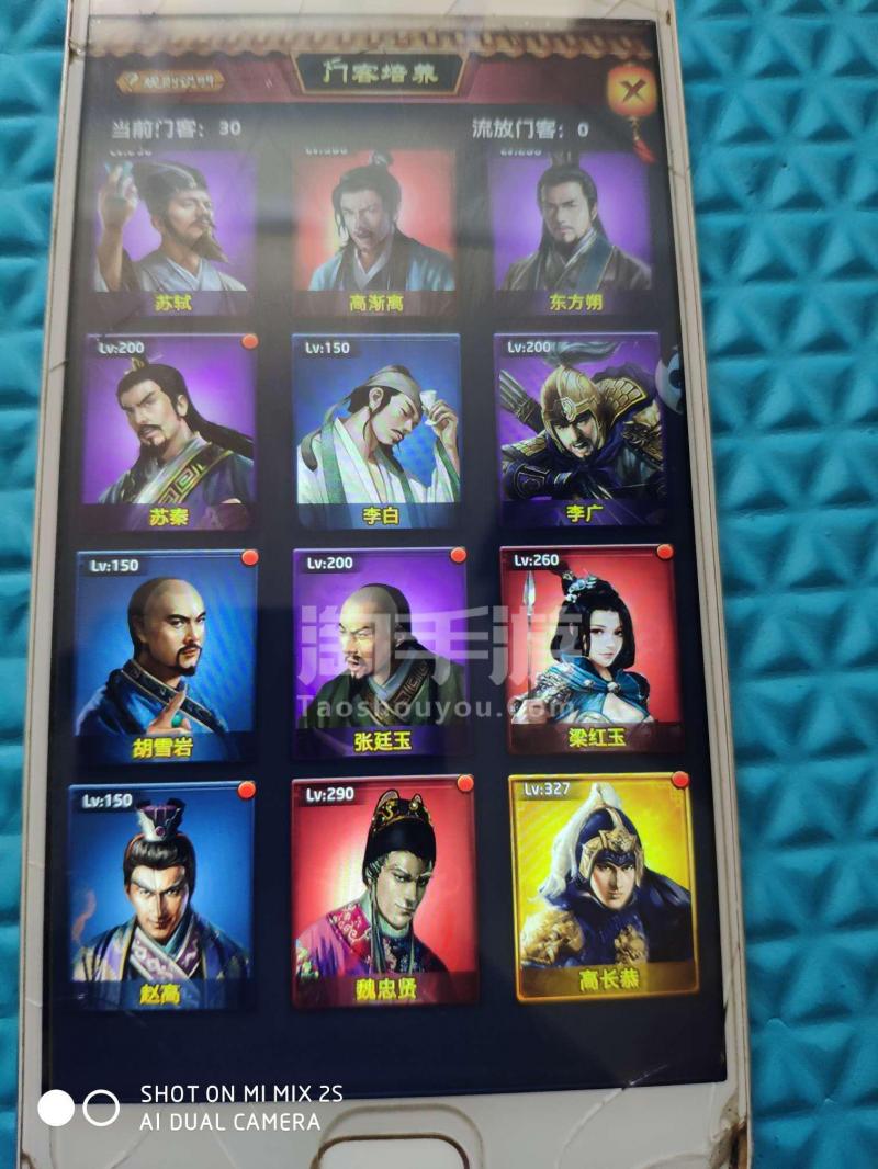 milan米兰app官网