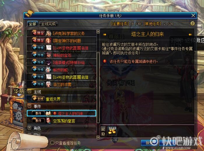 milan米兰app官网