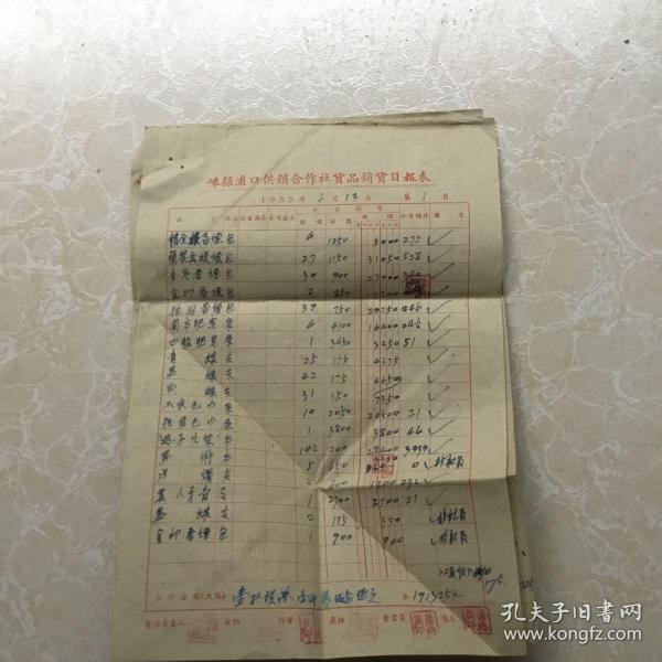 milan米兰app官网