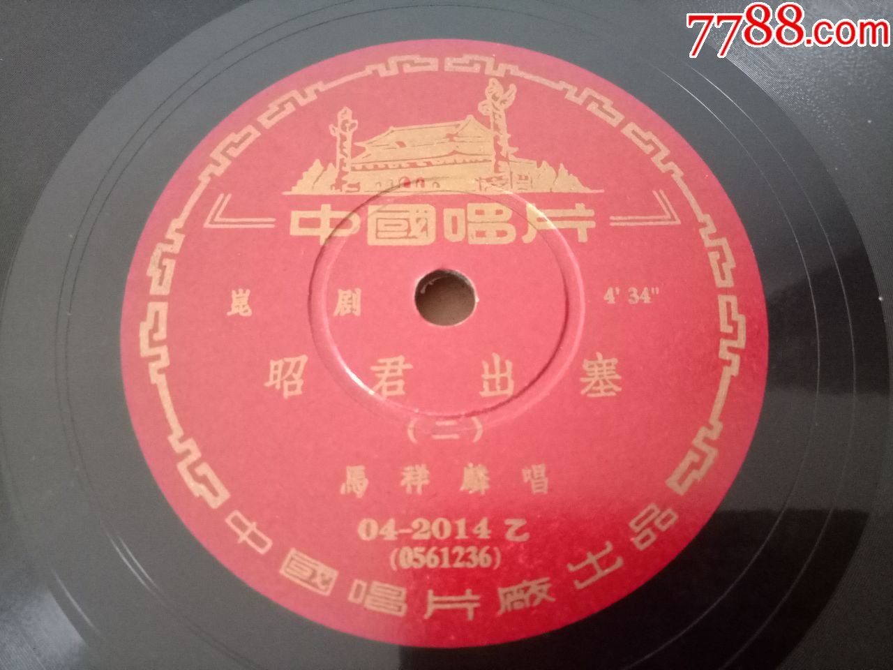 milan米兰app官网