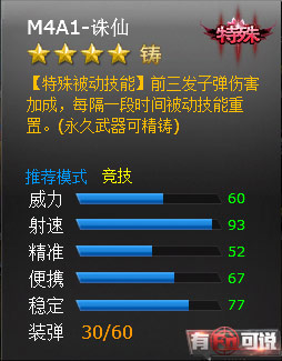 milan米兰app官网