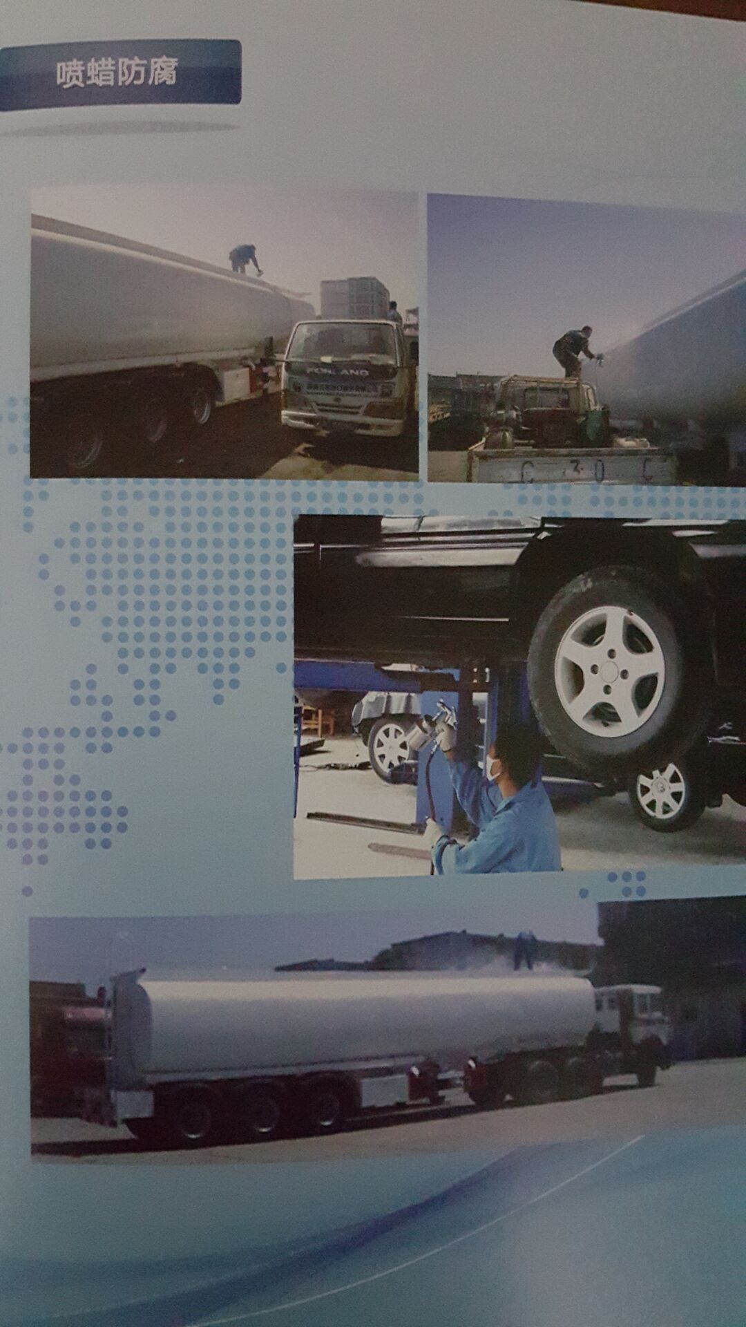 milan米兰app官网