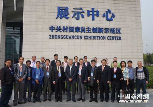 milan米兰app官网