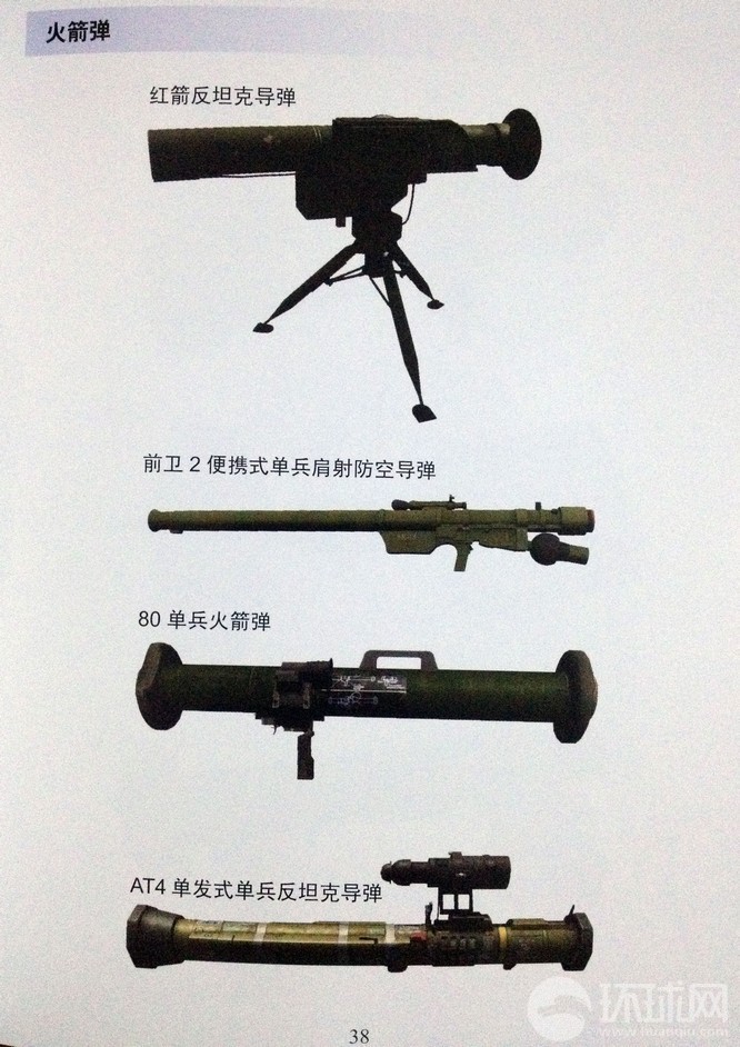 milan米兰app官网