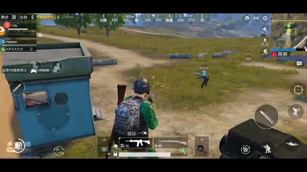 milan米兰app官网