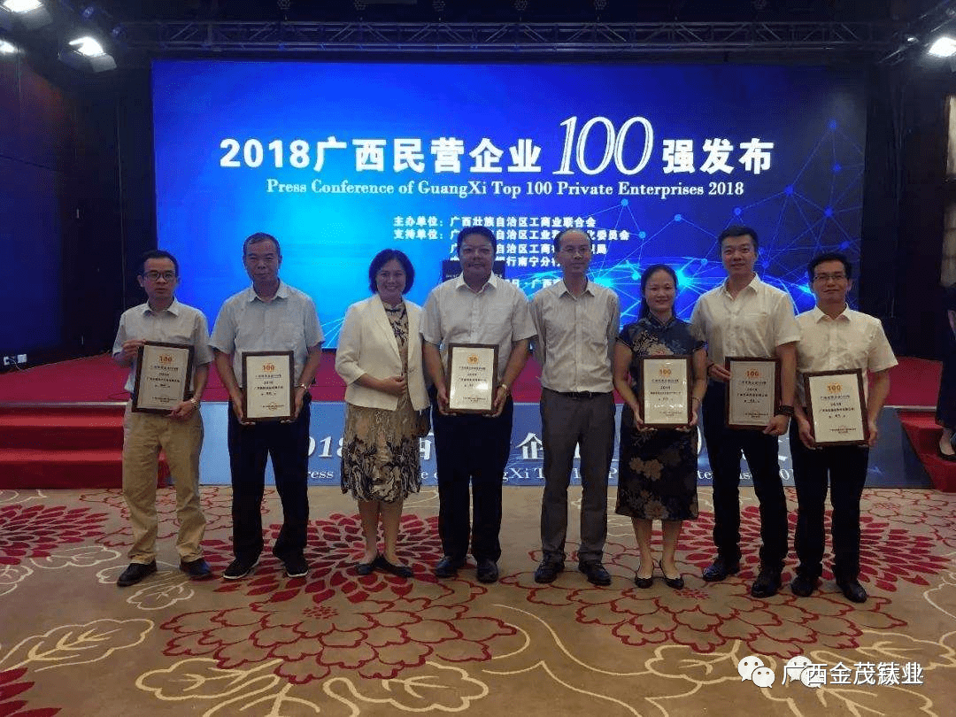 milan米兰_
广西金茂钛业有限公司招聘啦！——招兵买马 诚聘英才！(图4)