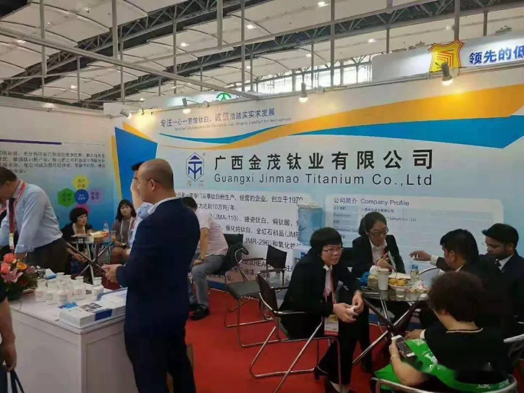 milan米兰_
广西金茂钛业有限公司招聘啦！——招兵买马 诚聘英才！(图7)