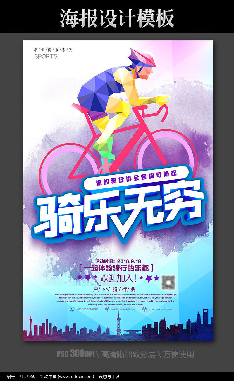 milan米兰app官网