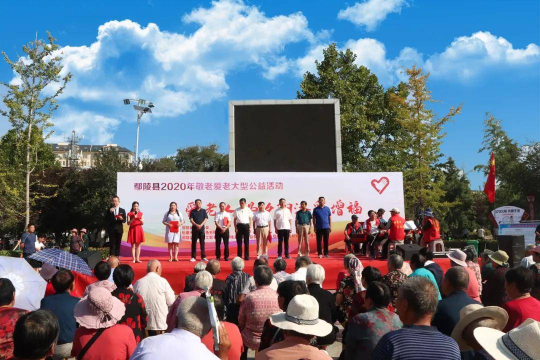 milan米兰app官网|
关爱老人 为夕阳增彩添福(图2)