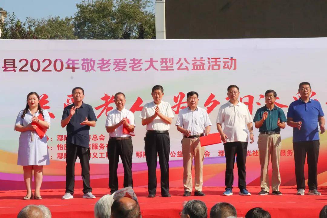 milan米兰app官网|
关爱老人 为夕阳增彩添福(图3)