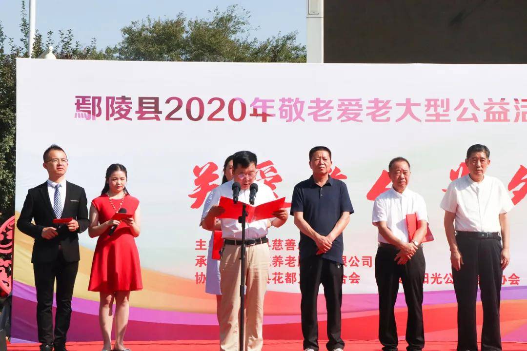 milan米兰app官网|
关爱老人 为夕阳增彩添福(图4)