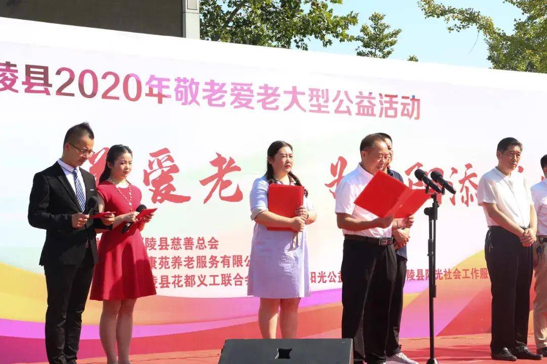 milan米兰app官网|
关爱老人 为夕阳增彩添福(图5)