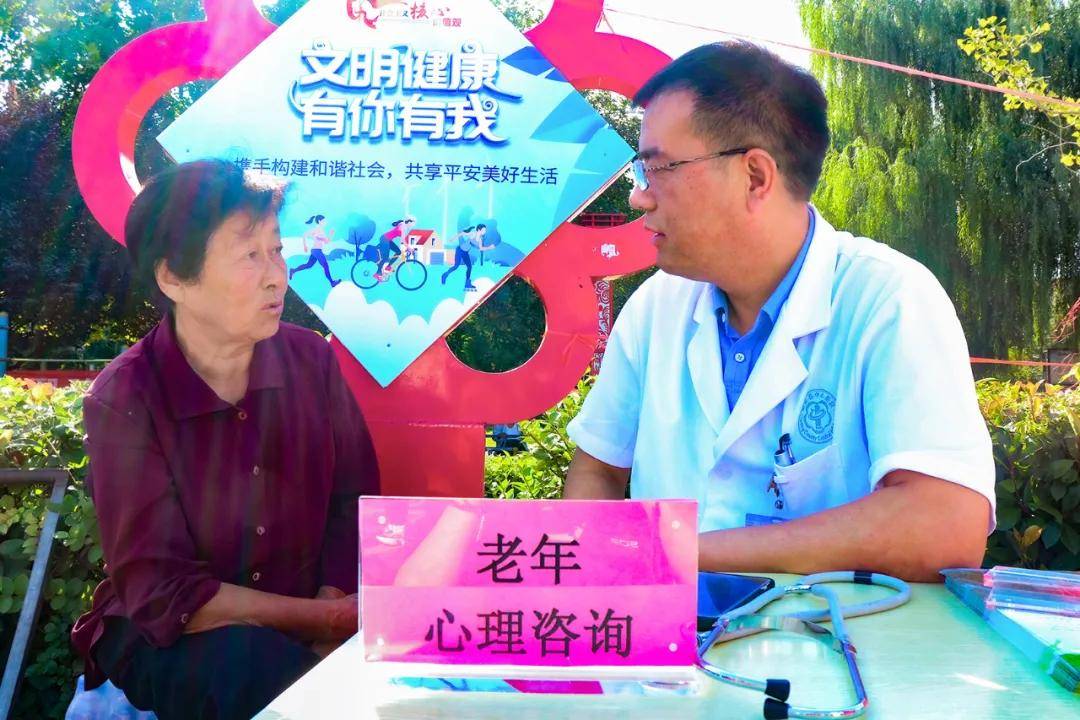 milan米兰app官网|
关爱老人 为夕阳增彩添福(图7)