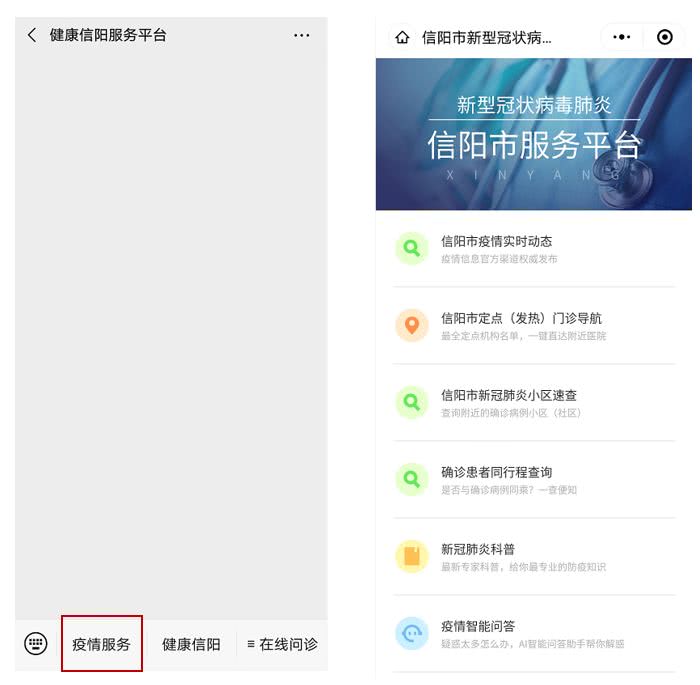 米兰官方网站_中国钢铁企业海外投资的区位及模式选择问题研究(图1) milan米兰