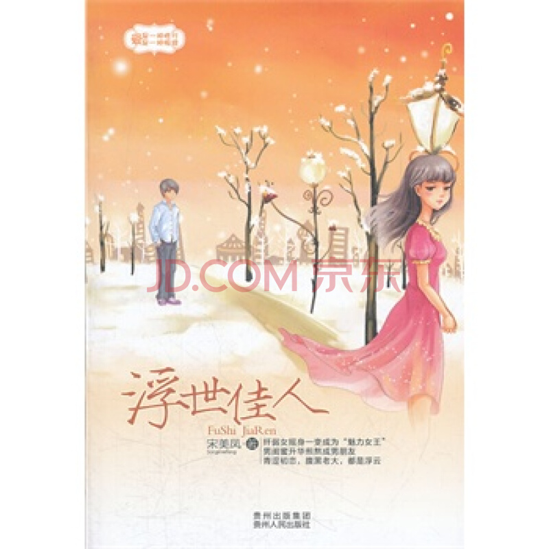 milan米兰_比静静更性感!《合金装备2》美艳狙击手Cos(图1) milan米兰app官网