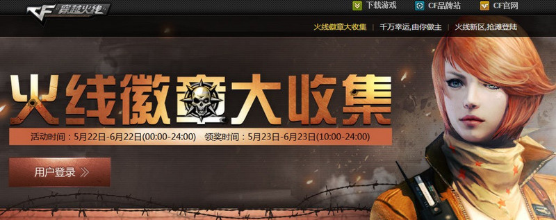 农业类专业“年年遇冷” 就业前景真那么差?这4个让你眼前一亮“米兰官方网站”(图1) 米兰官方网站