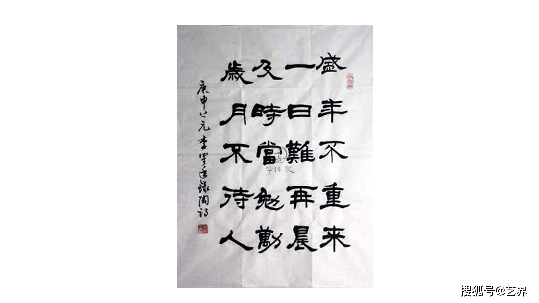 李鹤年|他的书法用笔灵活书卷气盎然_米兰官方网站(图1)
李鹤年|他的书法用笔灵活书卷气盎然_米兰官方网站(图1)