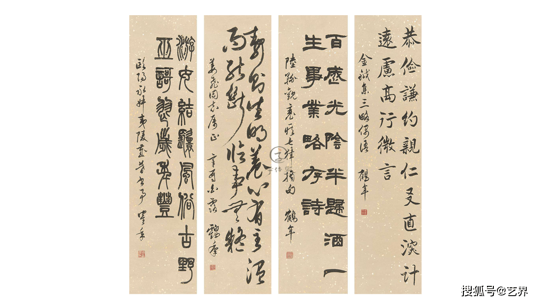 李鹤年|他的书法用笔灵活书卷气盎然_米兰官方网站(图4)
李鹤年|他的书法用笔灵活书卷气盎然_米兰官方网站(图4)