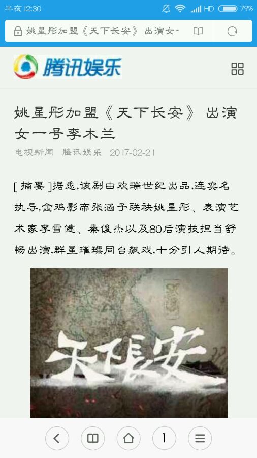 milan米兰:浅谈黄山茶业滑坡原因及今后发展思路(图1) milan米兰app官网