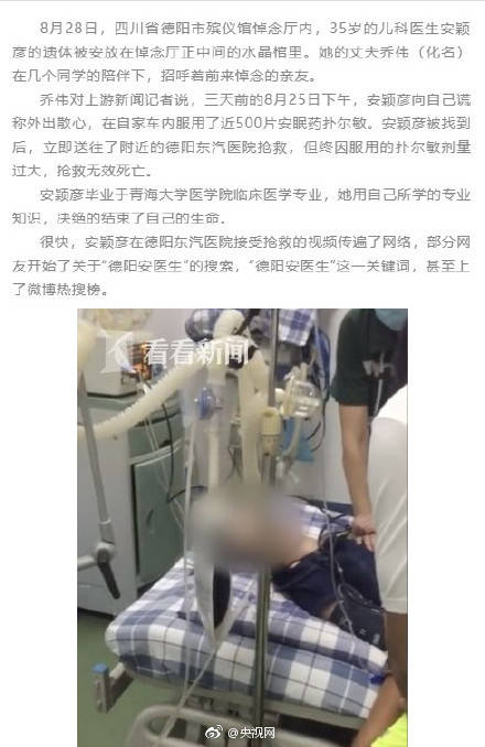 milan米兰app官网