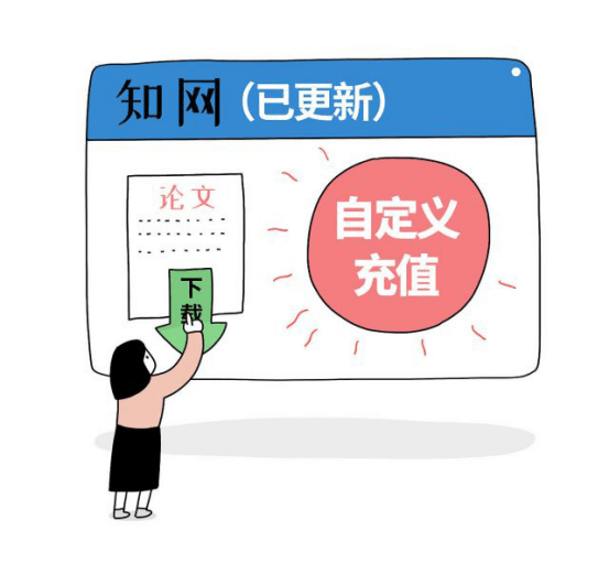 
「结业之家」知网、万方等查重软件差异有多大？看完后大家都懵了“米兰官方网站”(图5)