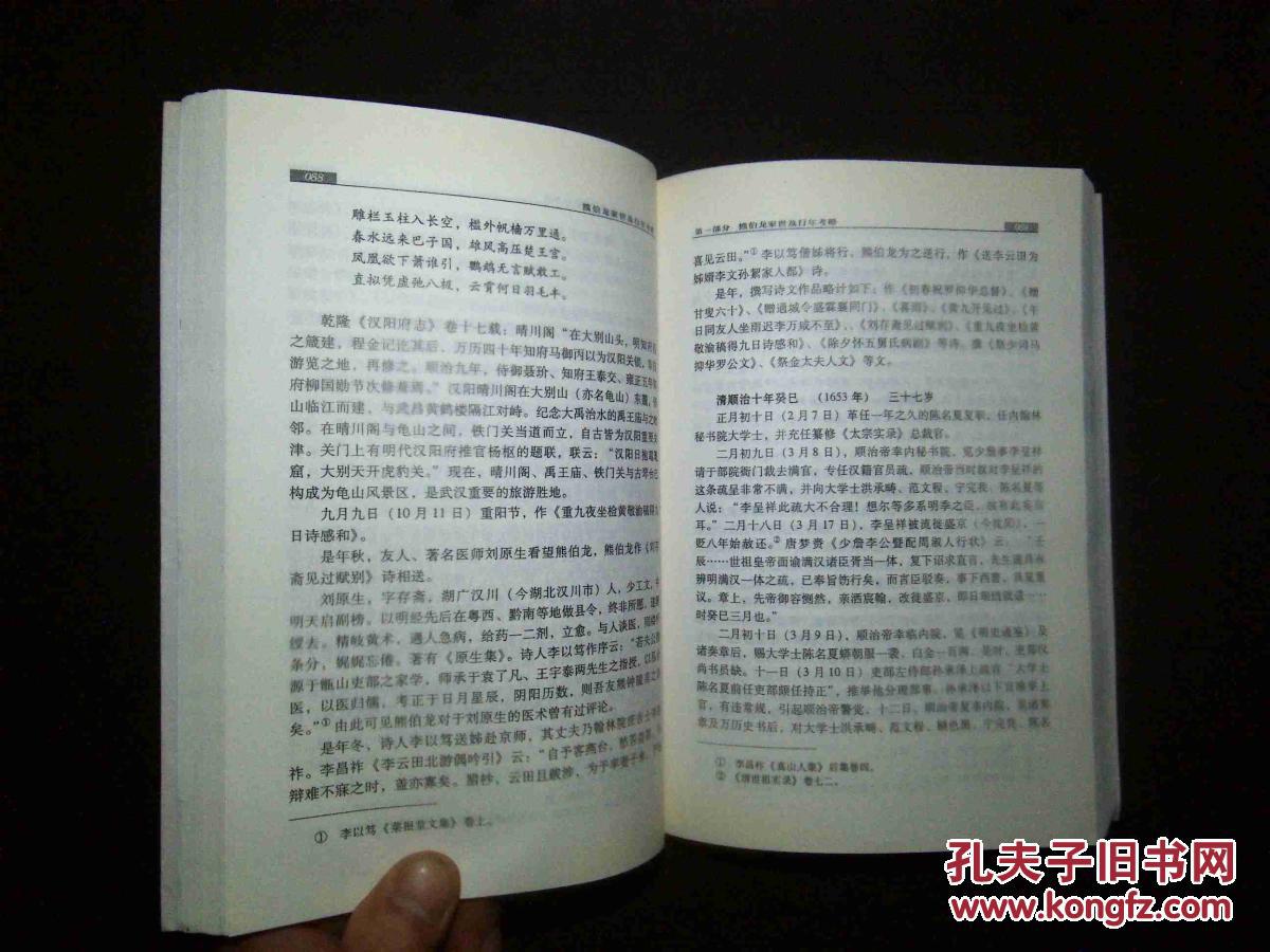 过张成侍御宅|米兰官方网站(图1) milan米兰