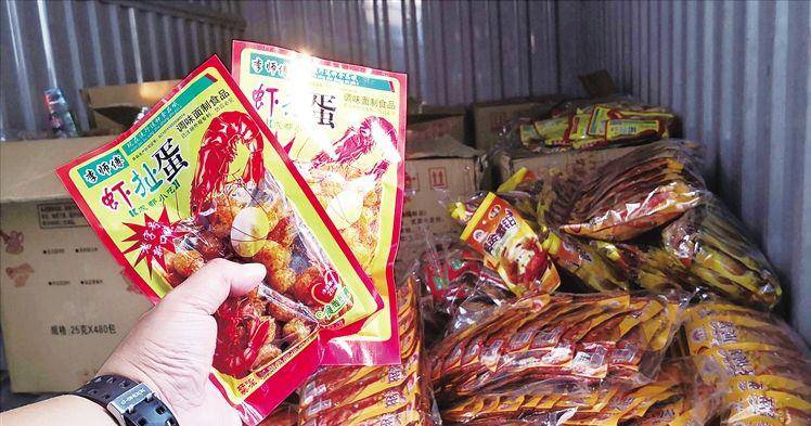 学校曾风靡的4种“下架辣条” 如今陆续被收缴 拿钱也买不到了【米兰官方网站】(图4)
学校曾风靡的4种“下架辣条” 如今陆续被收缴 拿钱也买不到了【米兰官方网站】(图4)