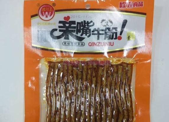 学校曾风靡的4种“下架辣条” 如今陆续被收缴 拿钱也买不到了【米兰官方网站】(图5)
学校曾风靡的4种“下架辣条” 如今陆续被收缴 拿钱也买不到了【米兰官方网站】(图5)