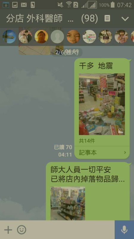 milan米兰app官网