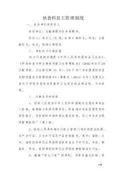 milan米兰app官网