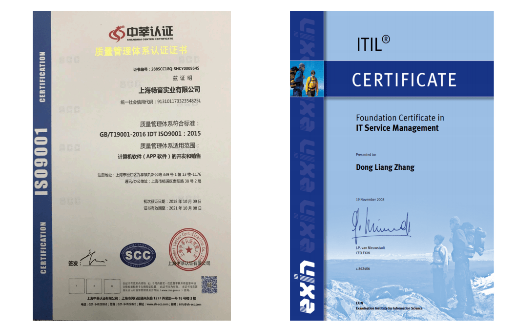 ‘milan米兰app官网’
一篇文带你走进上海畅音实业有限公司(图5)