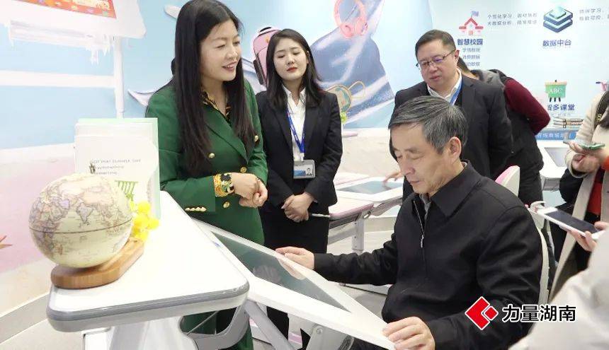 “米兰官方网站”
科技将如何孕育生活厘革？戴道晋赴岳麓山大学科技城调研(图4)