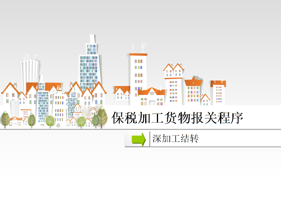 milan米兰app官网