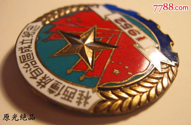 milan米兰app官网