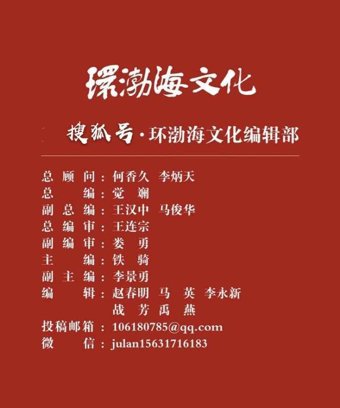 【milan米兰】
【专栏诗人】《那年 那月 谁人象我母亲的女人》文/枫樯 (河北）(图17)
