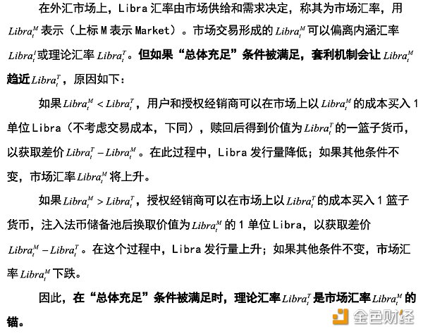milan米兰app官网