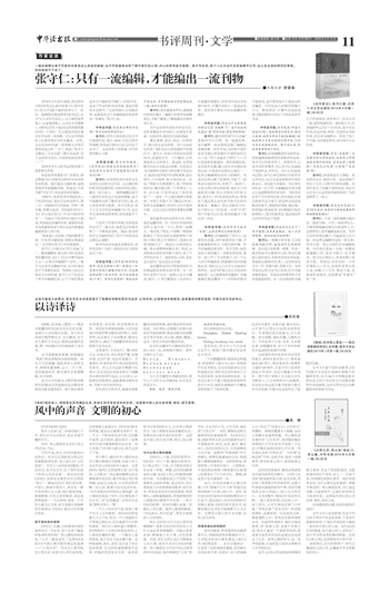 milan米兰app官网