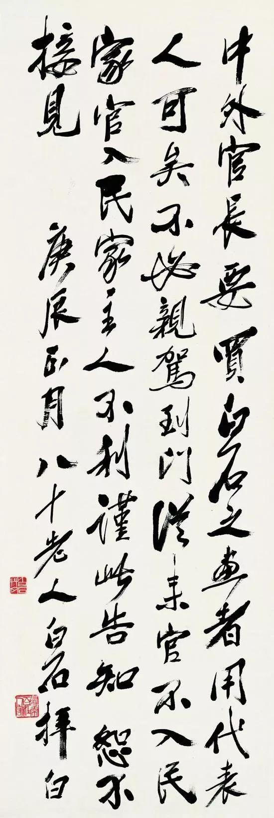 milan米兰app官网