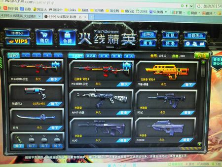 milan米兰app官网