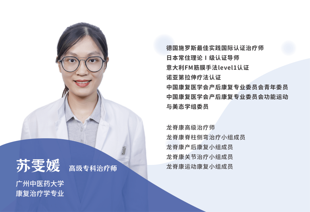 milan米兰app官网：
稀有病例：成人侧弯伴右胸廓肋骨畸形导致的崎岖肩 如何改善？(图2)