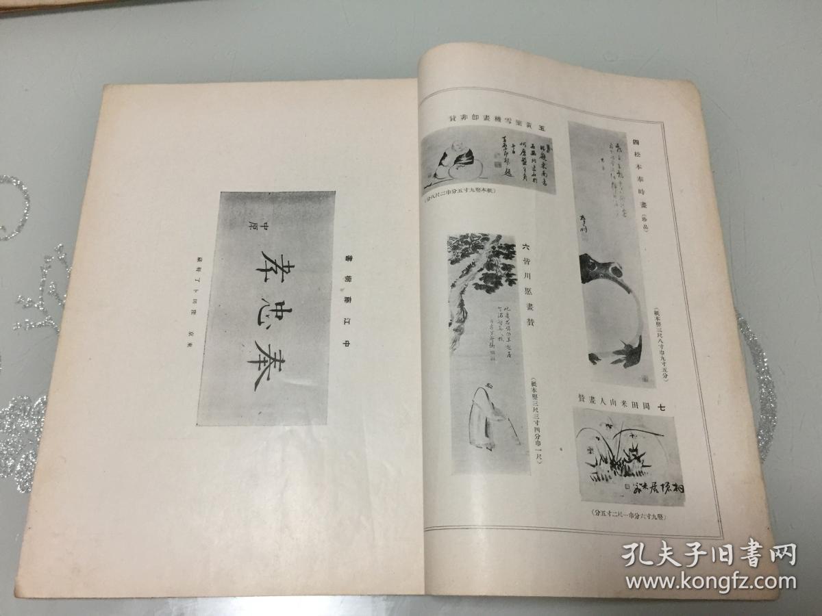 米兰官方网站