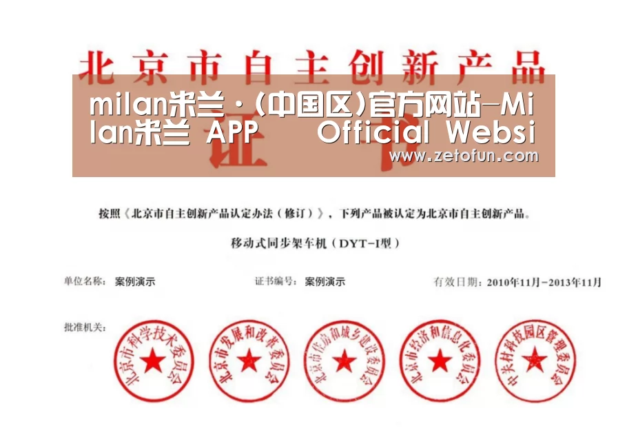 荣誉证书三(图1)
