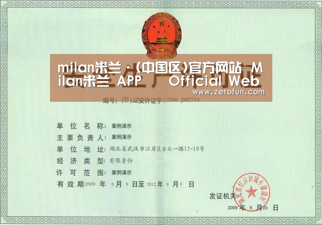 荣誉证书四(图1)