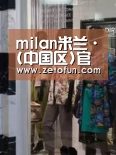 店面展示四(图1)