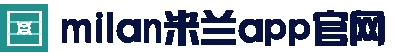 milan米兰·(中国区)官方网站-Milan米兰 APP – Official Website