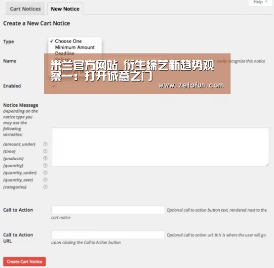 米兰官方网站_衍生综艺新趋势观察一:打开诚意之门(图1) milan米兰app官网