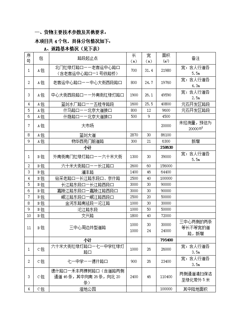 Google换新装了“milan米兰app官网”(图1) milan米兰