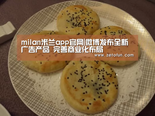 milan米兰