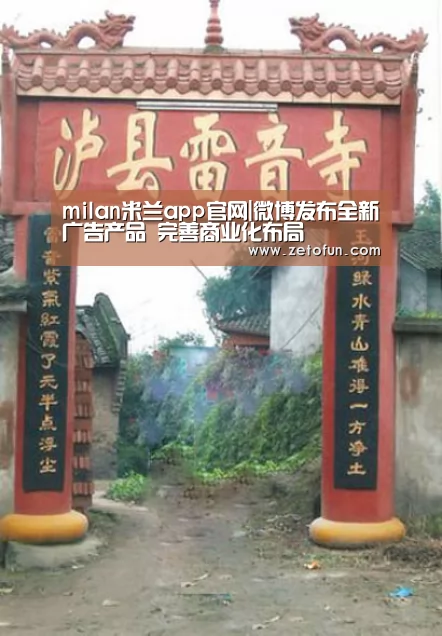 milan米兰app官网