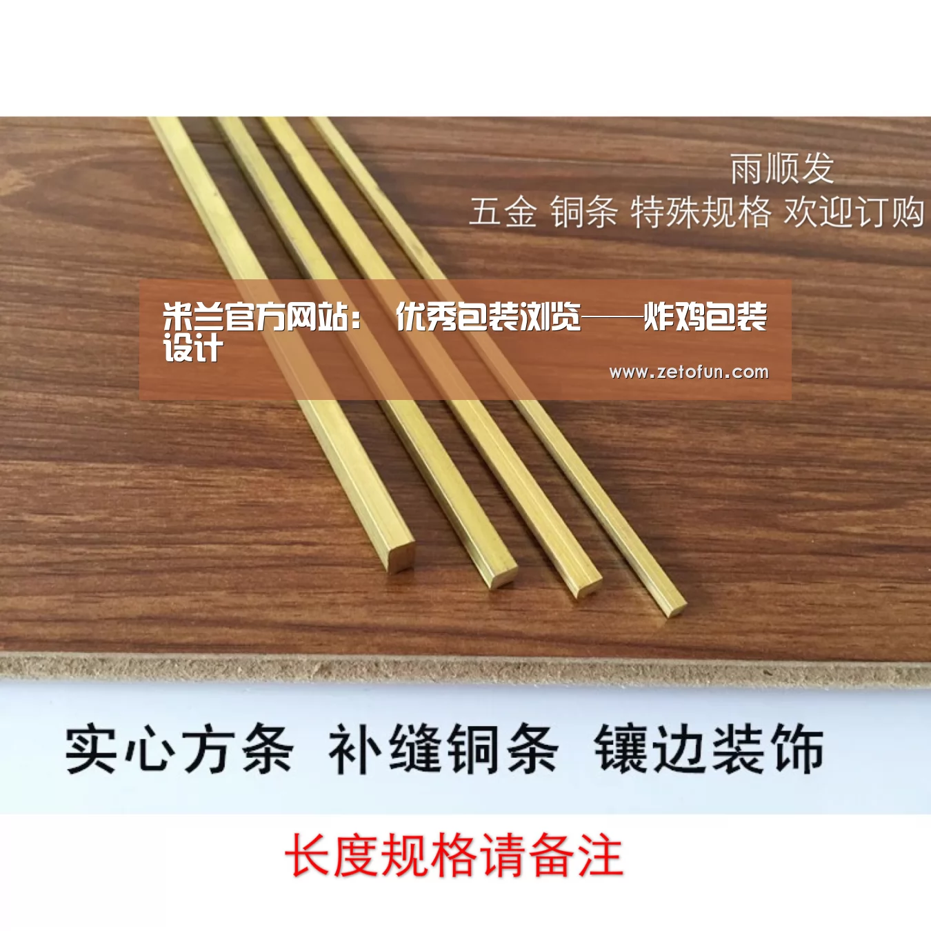 米兰官方网站:
优秀包装浏览——炸鸡包装设计(图1) 米兰官方网站